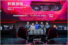 ChinaJoy 2023化身AMD Radeon显卡主场 游戏盛宴仍在继续